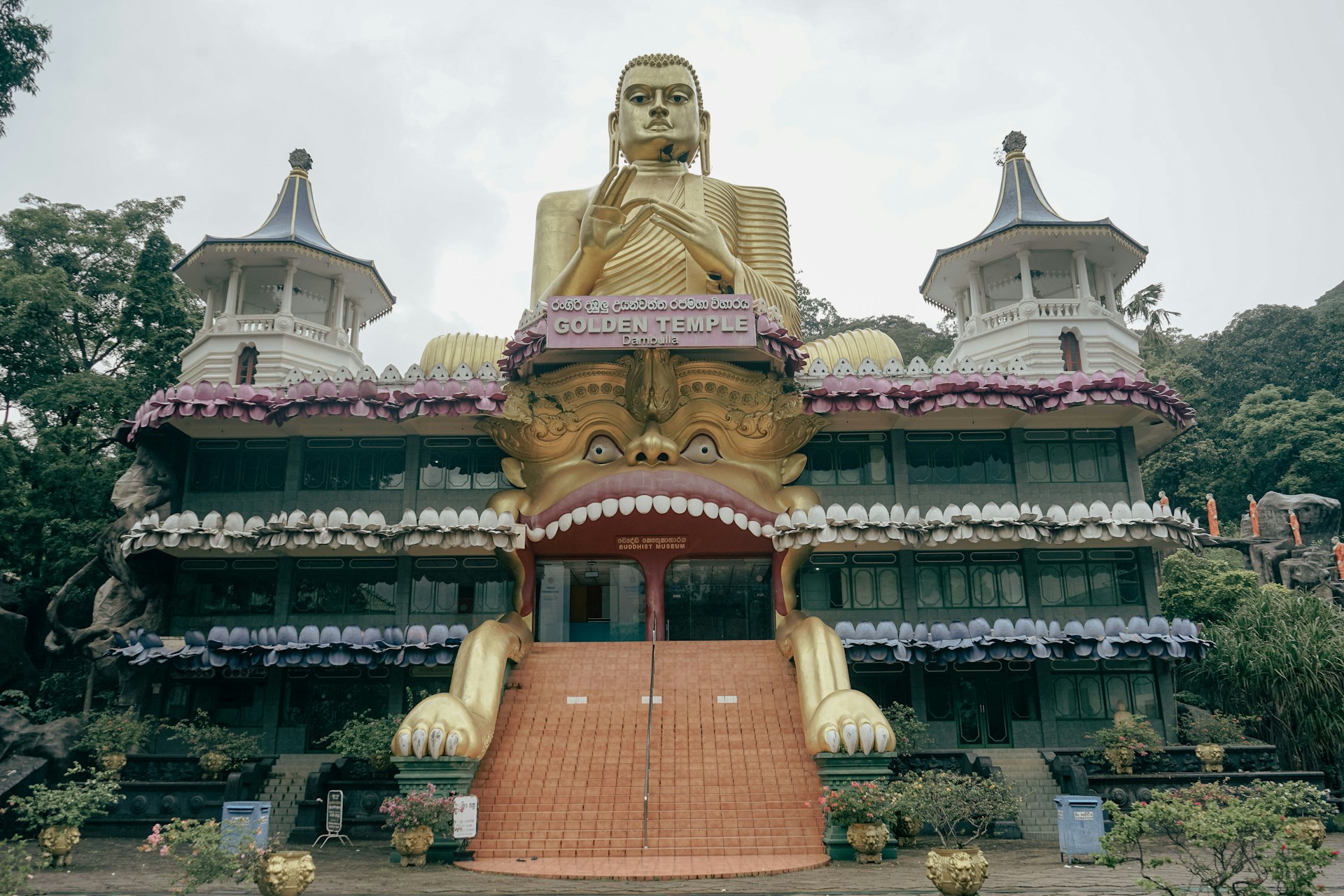 Dambulla